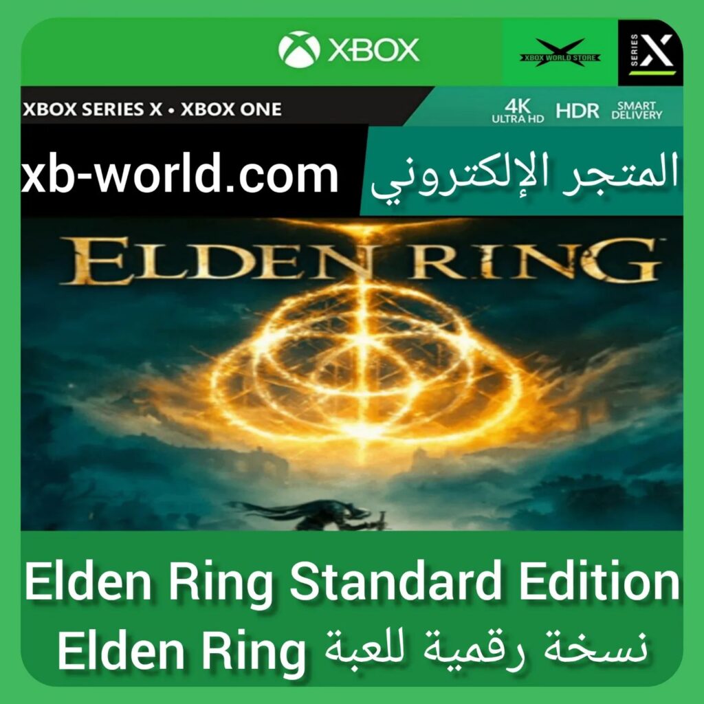 Elden Ring Standard Edition Preis 145 SAR PayPal 4123 Elden