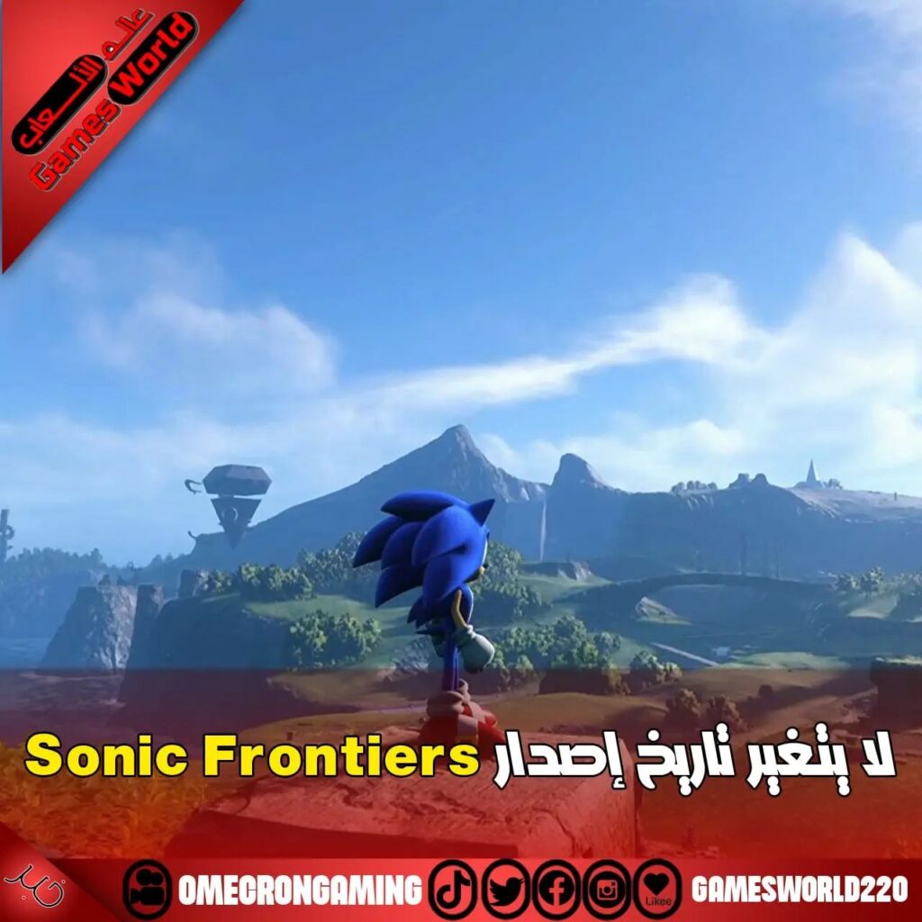 Veröffentlichungsdatum von Sonic Frontiers ändert sich nicht Das zuvor angekündigte Veröffentlichungsdatum von So...
