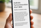 Android-Sicherheitsupdate März 2026: über 100 Lücken geschlossen